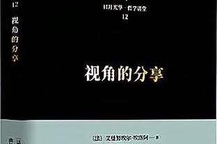 澳媒：澳大利亚人范-埃格蒙德将担任中国女足青年队总监