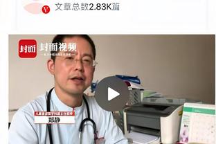 ?球迷拉横幅接机新疆男篮：欢迎成都的王 黄荣奇回家