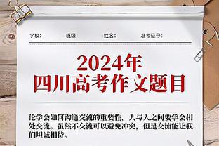 基恩：和上赛季相比，现在的阿森纳应该有信心在争冠中战胜曼城